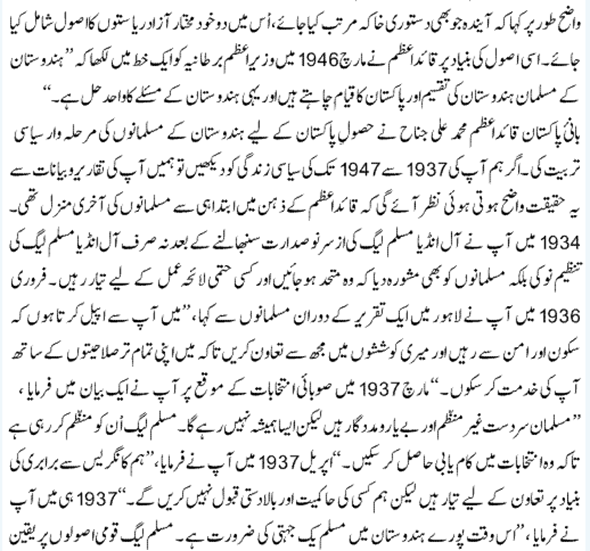 essay on political leadership Transformational leadership essay - free download as pdf file (pdf), text file (txt) or read online for free transformational leadership. essay on political leadership Transformational leadership essay - free download as pdf file (pdf), text file (txt) or read online for free transformational leadership.